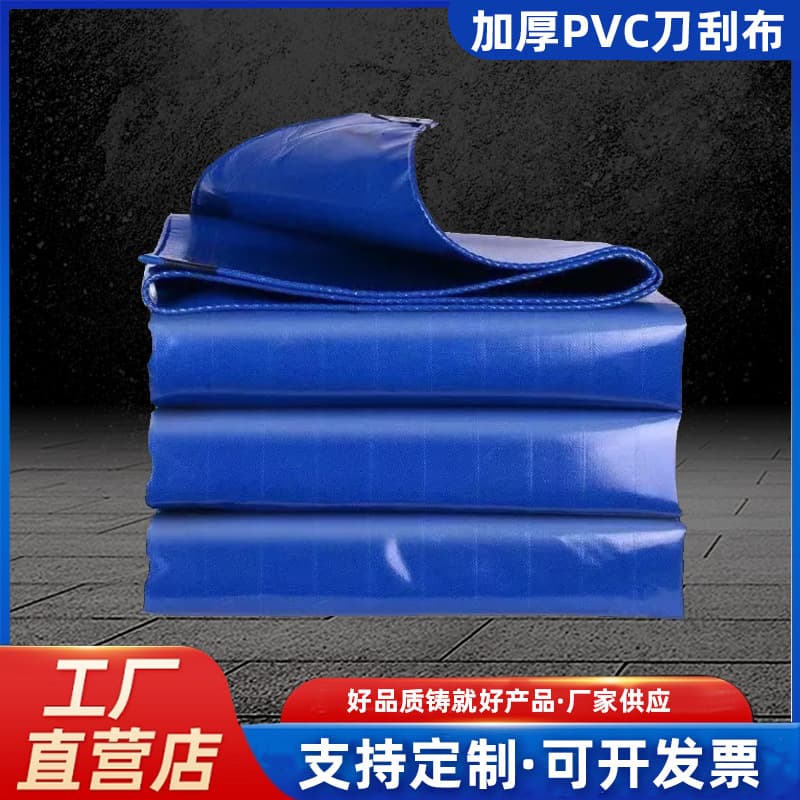 Knife-Coated Fabric Tarpaulin, Thickened Sun and Waterproof Canopy Cover, Carport Rain Shelter, Outdoor Waterproof Vehicle Cloth