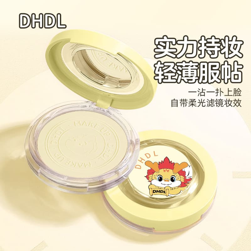 [Shipping within 48 hours] Cosmetics DHDL Year of the Dragon Limited Edition Matte Tulle Setting Powder Oil Controlling Powder Naturally Soft