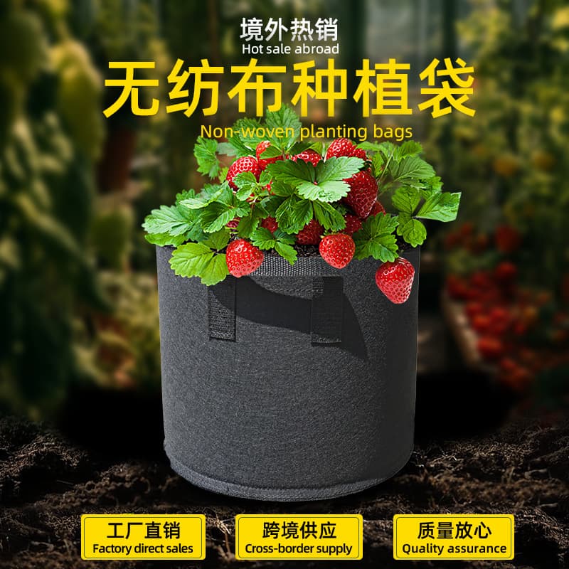 Amazon black beauty planting bag thickened felt planting bag plant bag growing gardening nursery bag tree planting bag green plant