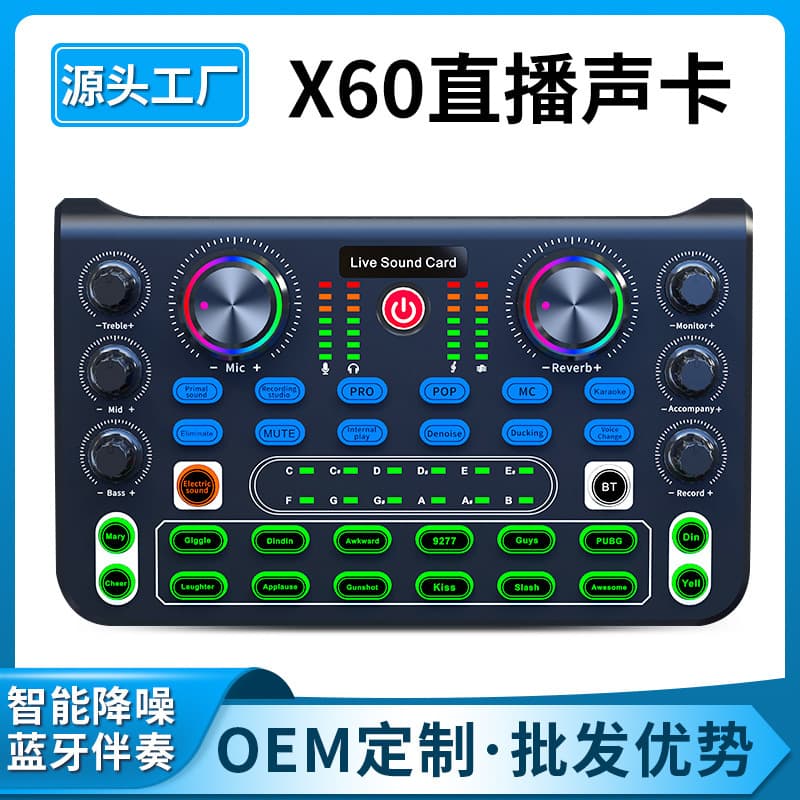 X60 English Cross-border Direct Supply Live Singing Recording KTV Sound Card Mixer, Universal for Mobile and Computer