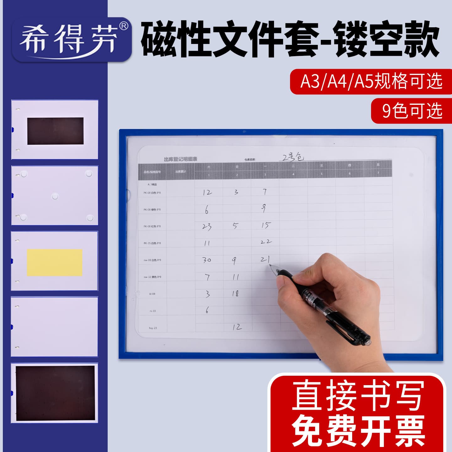 Hollow Card K-Type A4/35 Magnetic File Sleeve Transparent Hard Plastic Cover, Fire Inspection Form Display Sticker Source Factory