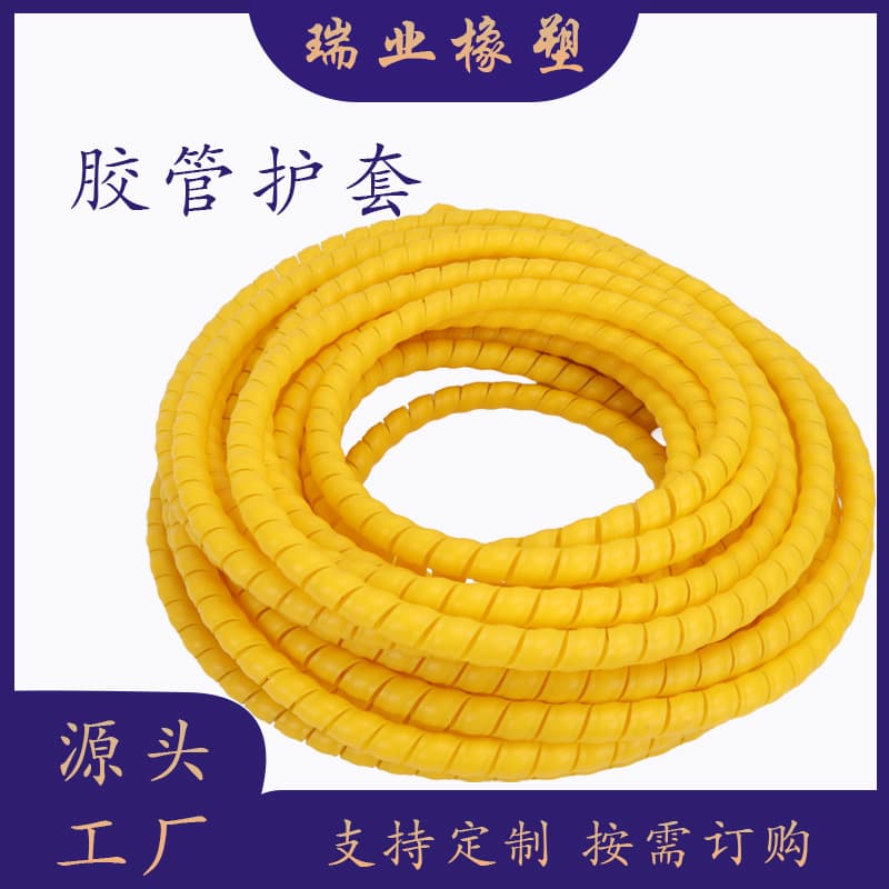 Spiral Protective Cover High-Pressure Hose Protective Cover Anti-Corrosion Wear-Resistant Cable Hydraulic Oil Pipe Protective Cover Cross-Border Supply