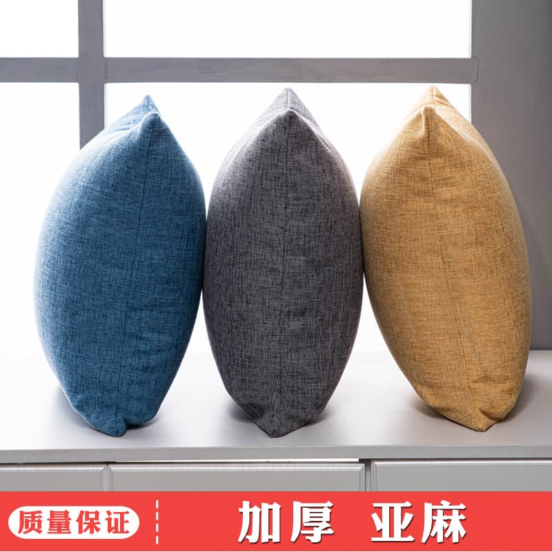 Solid Linen Sofa Throw Pillow Cover Set, Living Room Back Cushion, Large Headrest Pillow Cover, Pillowcase Without Insert, Hotel Style