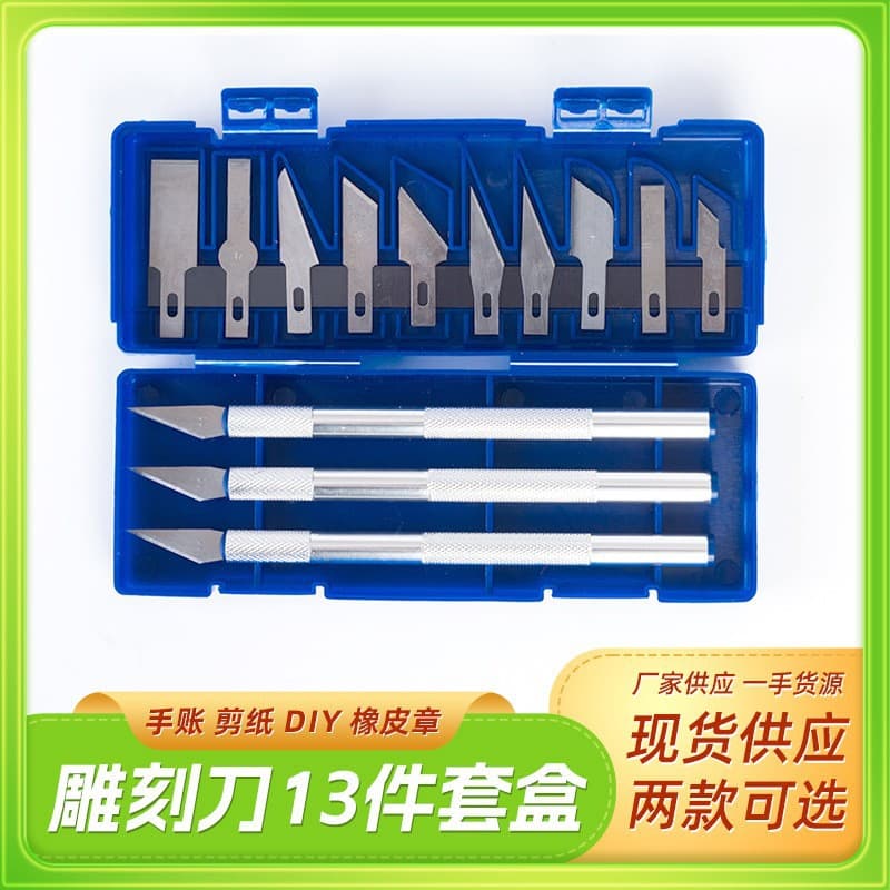 13-Piece Metal Carving Knife Set for Paper Cutting, Student Use, Rubber Stamp Engraving Tool Set