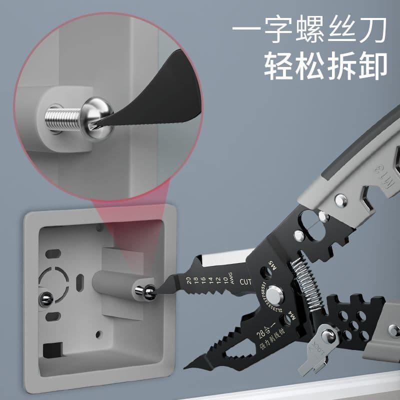 Wire Stripper Pliers Professional Multi-functional Electrician-specific Tool Wire Stripper Pliers, Pliers Tools, Complete Hardware Tools Collection