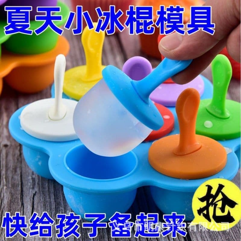7-hole silicone popsicle mold for children's food and supplementary food, household ice cube tray, DIY colorful ice cream cake popsicle mold, new style.