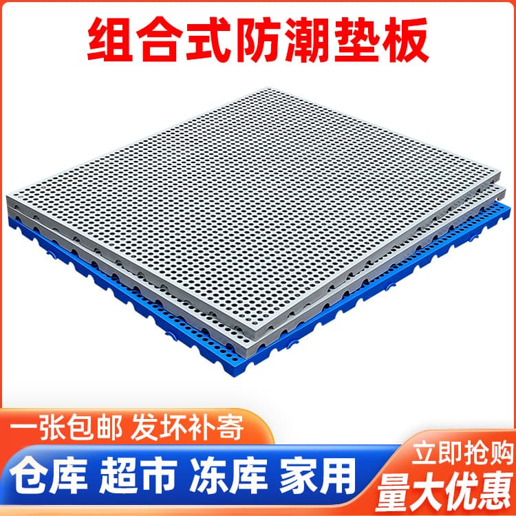 Moisture-Proof Mat Plastic Pallet Factory Warehouse Platform Cold Storage Mat Dog Cage Supermarket Floor Stack Logistics Mat