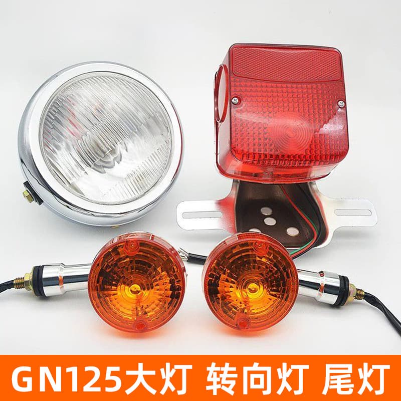 Motorcycle GN125 Headlight Turn Signal Assembly Compatible with Haojue HJ125-8 Rear Tail Light Signal Direction Light