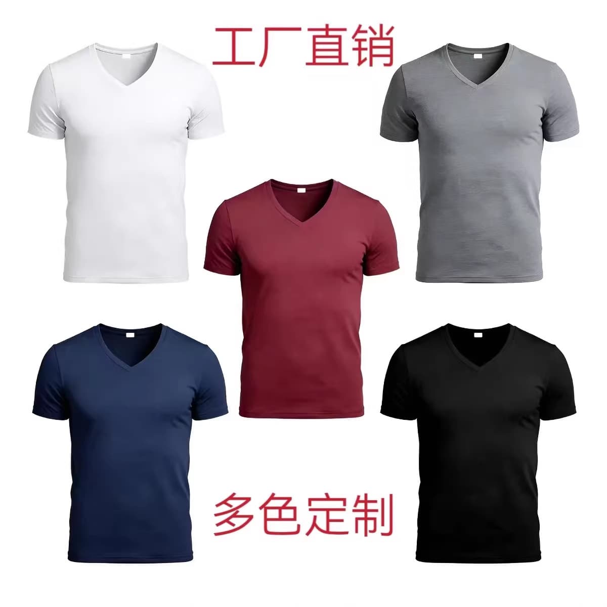 Factory wholesale men's casual trendy short sleeve t-shirt new summer solid color V-neck thin versatile base layer shirt for men