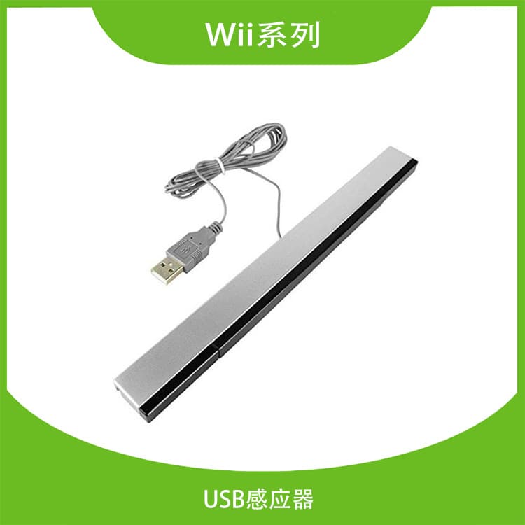 Universal USB Sensor WII Console Receiver Bar WII Infrared Sensor USB Sensor Bar In Stock