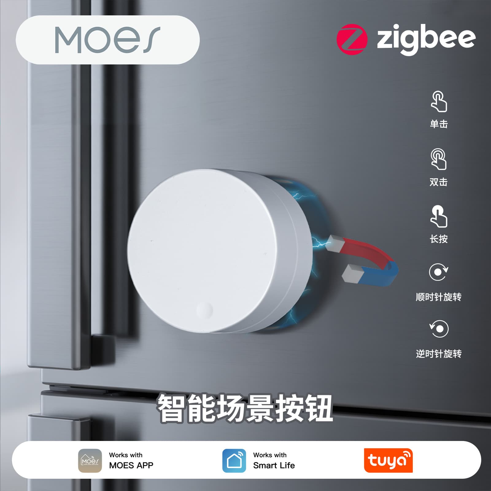 Tuya zigbee smart switch app timing wireless knob button dimming smart home scene switch