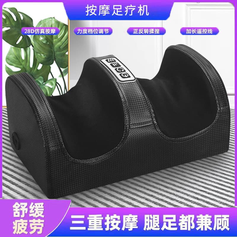 Cross-border Foot Massager for Feet and Legs, Kneading Shiatsu Massager, Gift for Parents
