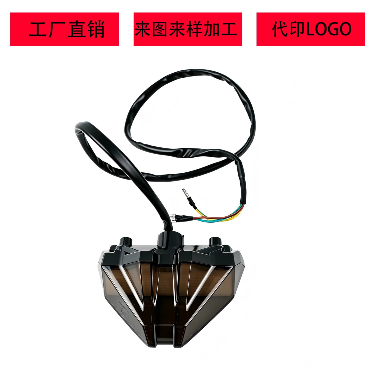 Motorcycle Modification Accessories 12 LED Tail Light Running Light Brake Light Warning Triangle Rear Tail Light