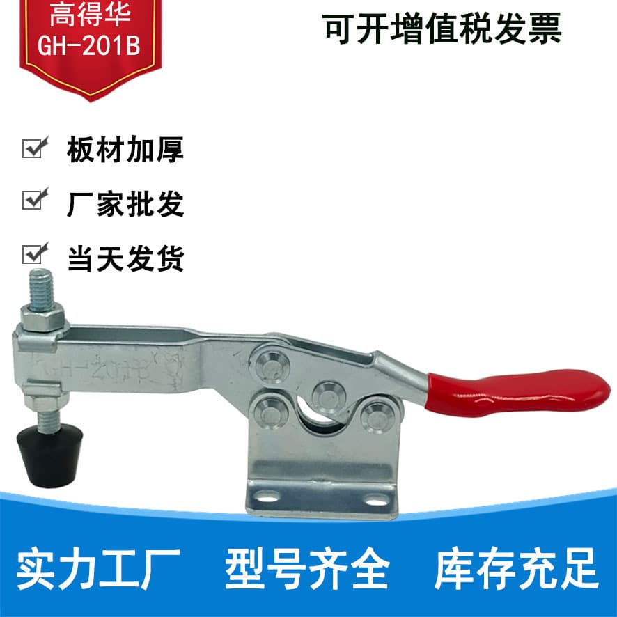 Hot-selling horizontal quick clamp fixture clamp presser manual flat press quick clamp welding fixing toggle