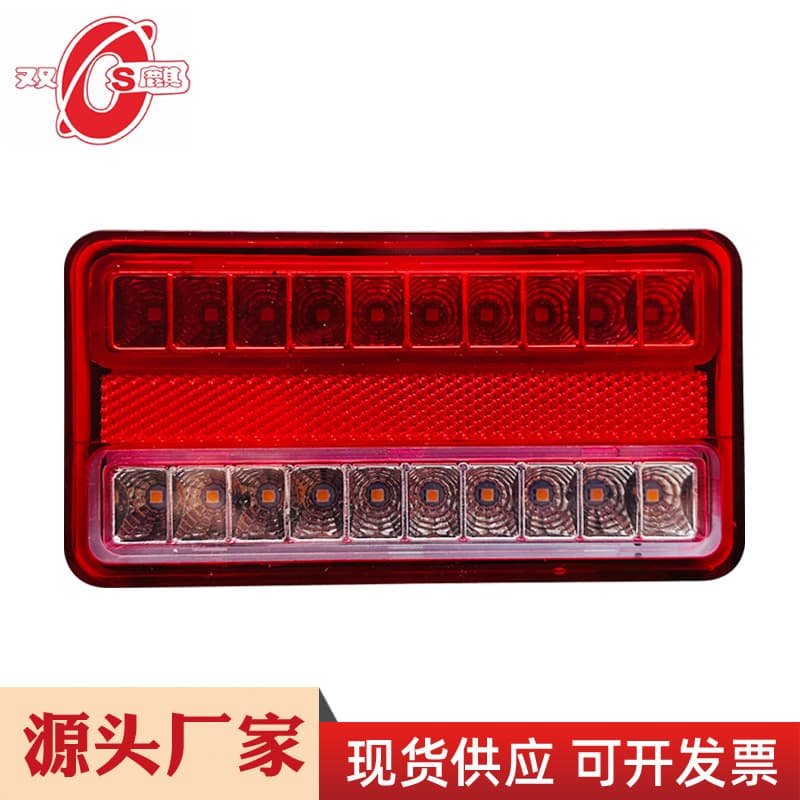 Cross-border Truck Light 12V24V LED Trailer Light RV Light Truck Side Light Truck Tail Light