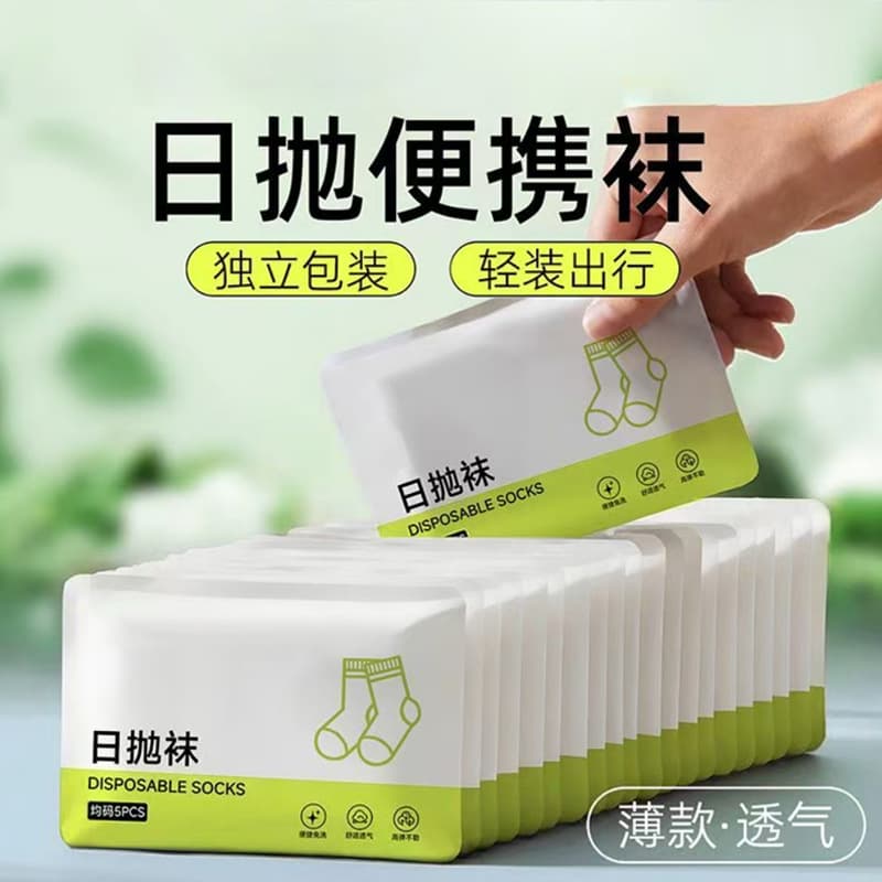 Individually Packaged Disposable Socks Men's Daily Throwaway Socks Short Socks for Men and Women Travel Holiday Socks Mid-Calf White Socks