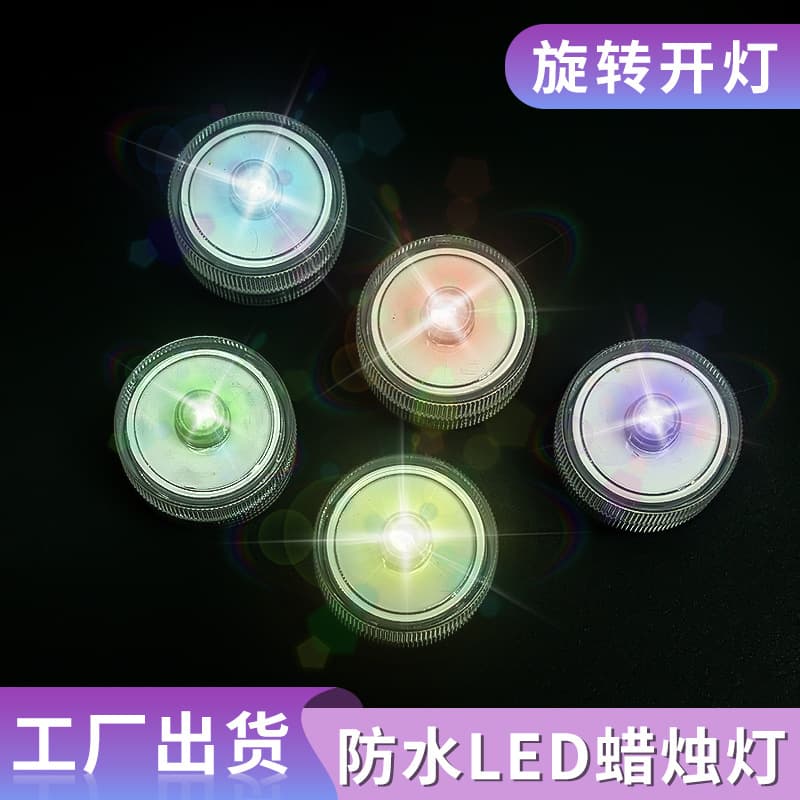 Aquarium LED Micro Landscape Light Button Round Light Building Block Aquarium Lighting Waterproof Candle Light