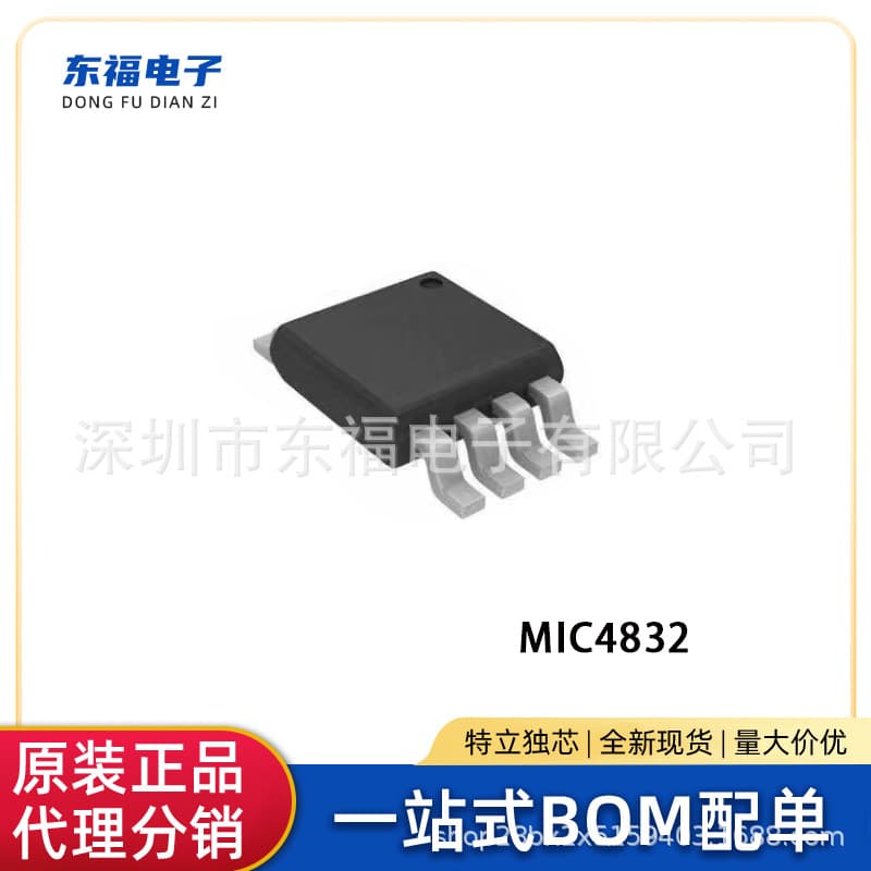 MIC4832YML Brand New Stock MICRE LED Lighting Driver IC Chip
