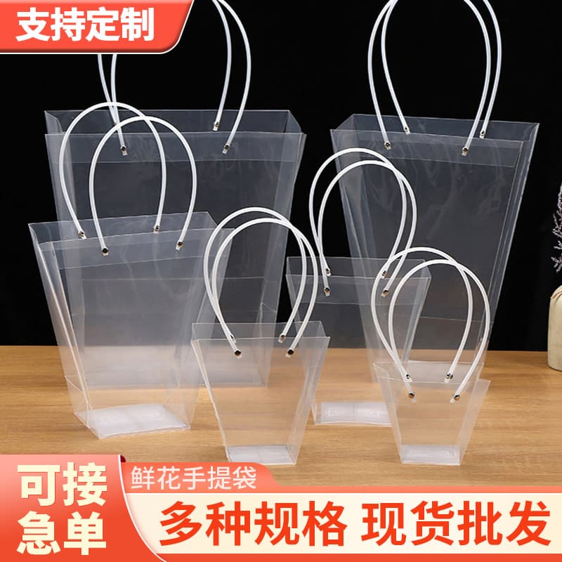 Transparent Trapezoid Flower Tote Bag Holiday Bouquet Handbag Teacher's Day Gift Bag Florist Flower Packaging PP Bag