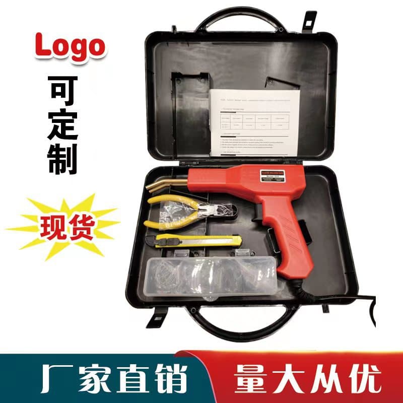 Car Bumper Repair, Plastic Welding Kit Repair Welder, Heating Melt Welding Machine