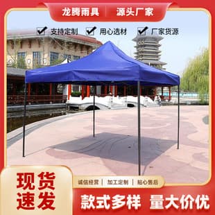 Black Diamond Foldable Tent, Custom Printed Outdoor Advertising Tent, Four-Corner Event Tent, Foldable Tent Wholesale