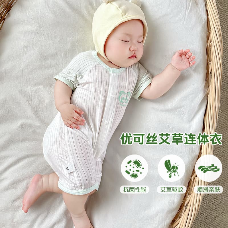 Baby Summer Air Conditioned Short Sleeve Ice Silk Romper Thin Crawling Suit Sleepwear Unisex Infant Clothing