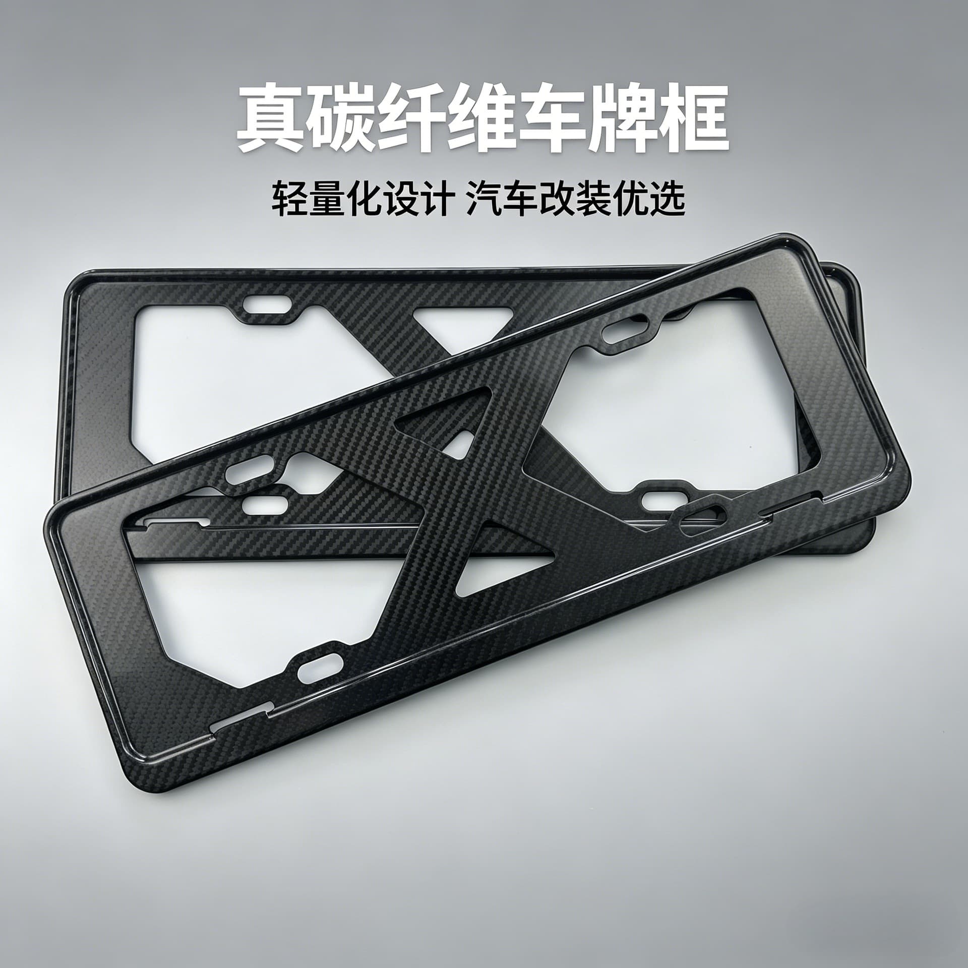 Carbon Fiber License Plate Frame New Traffic Regulations License Plate Holder Car Modification Carbon Fiber Texture License Plate Frame Spot Wholesale