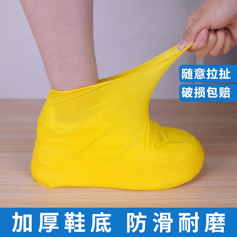 Non-slip Rain Shoe Covers Latex Waterproof Shoe Covers Silicone Thickened Wear-resistant Outdoor Waterproof Shoe Covers Rain Boot Covers for Men and Women