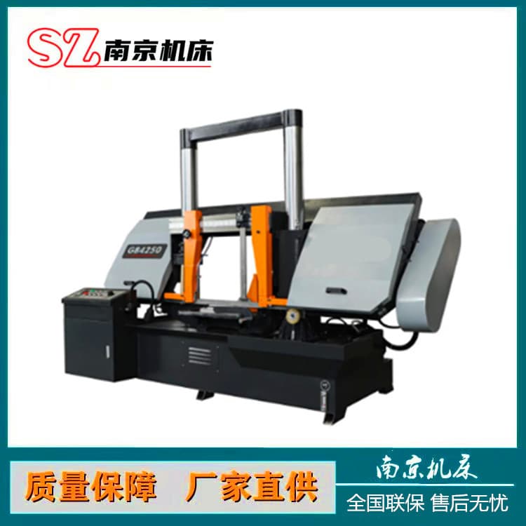 Heavy-Duty Horizontal Sawing Machine GB4250/30 Double Column Semi-Automatic Metal Band Saw Hydraulic CNC Band Saw