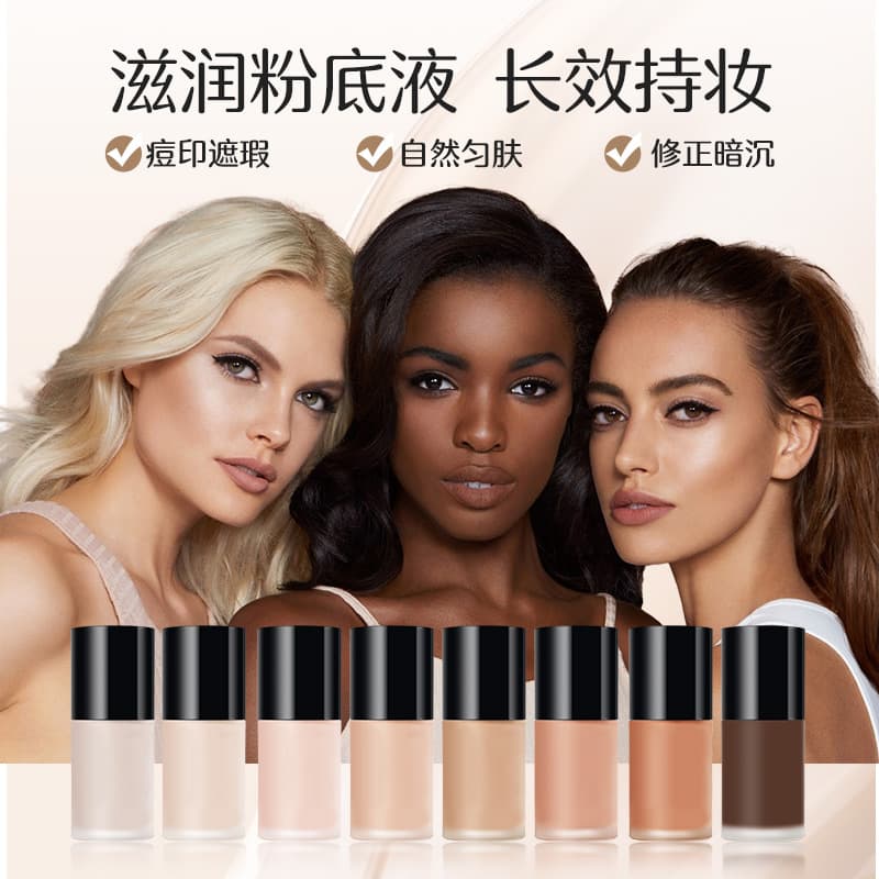 Cross-border liquid foundation, concealer, long-lasting, non-removing foundation, matte oil-control foundation, makeup wholesale foundation