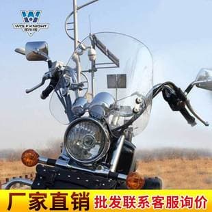 Compatible with Suzuki GZ150-A Cruiser Motorcycle Windshield Front Wind Deflector Windshield Yueku Modified