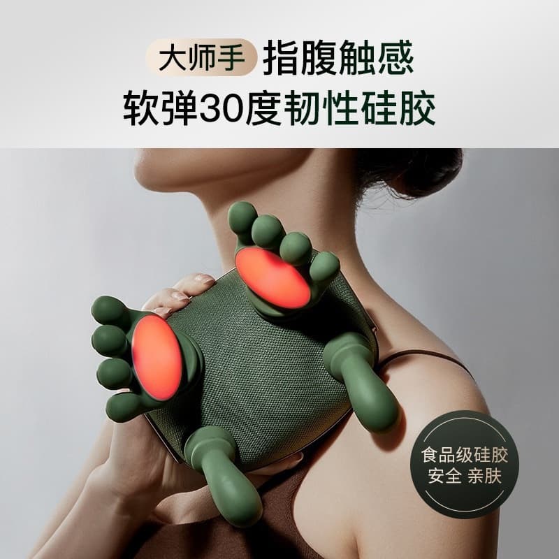 Cross-Border Hot Selling Realistic Shoulder and Neck Massager, Cervical Massager, Trapezius Neck Massager, Rechargeable