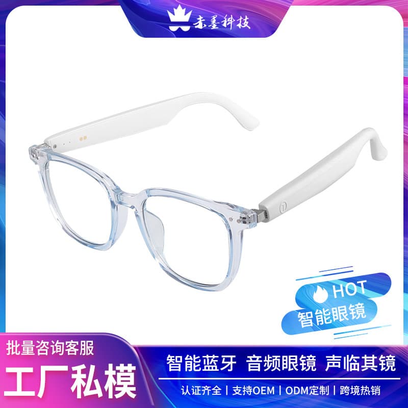 AI Translation Smart Bluetooth Glasses GS07 for Cycling/Driving with Music, Calls, and Adaptive Lenses for Indoor/Outdoor/Factory Use