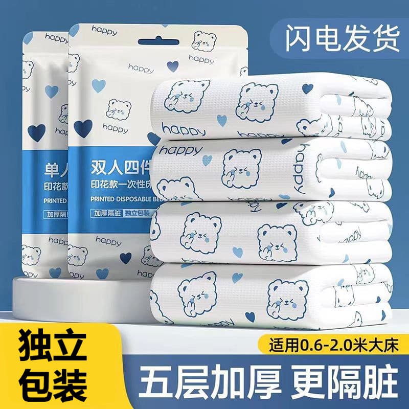 Disposable 4-Piece Set for Hotel Bedding, Double-Layer Thick Travel Dirt Protection with No-Wash Pillowcase and Portable Vacuum Packaging