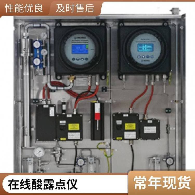 Portable Acid Dew Point Detector with Conductivity Technology Principle and Multi-Parameter Display