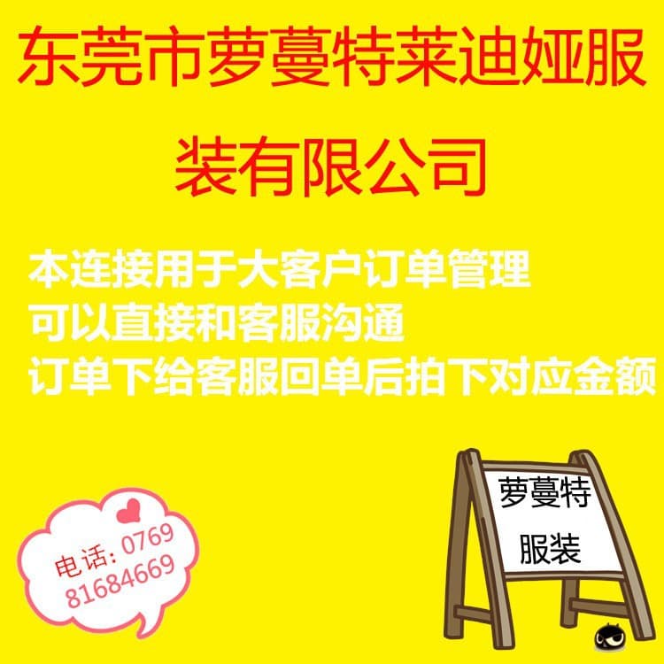 Table Order, Place Order, Shipping Subsidy, Order Price Difference, Order Placement