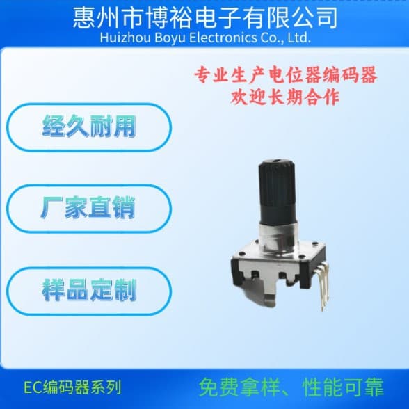 EC11 Vertical Rotary Flat Shaft 20mm with Switch Encoder, 20P Forward/Reverse Code Options