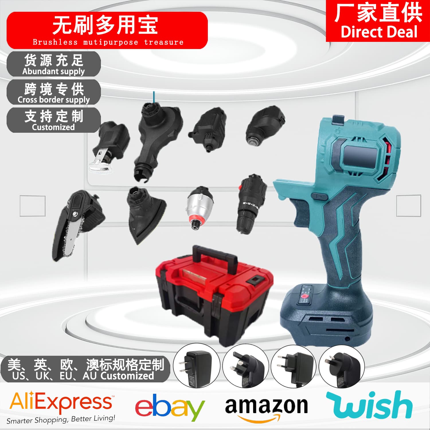 Cross-Border Trade Lithium Multi-Function Multi-Use Tool New Rechargeable Lithium Multi-Tool Electric Tool Set