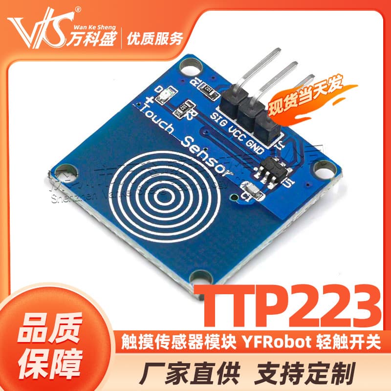 TTP223 Touch Sensor Module, YFRobot Tactile Switch, 1-channel Touch Switch Sensor