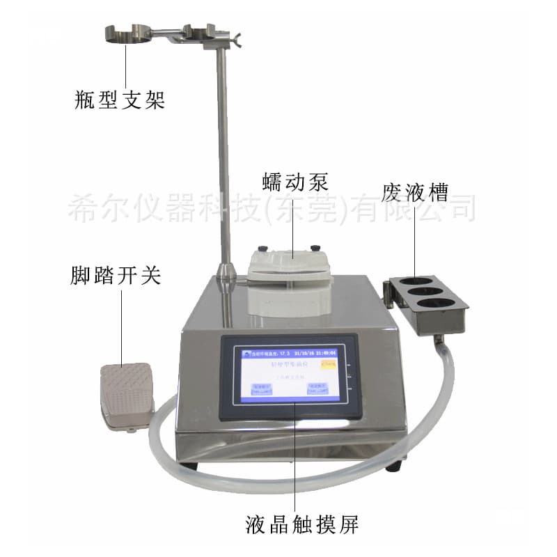 Hill Instrument Microbial Limit Tester with Membrane Filter and Disposable Culturing Unit