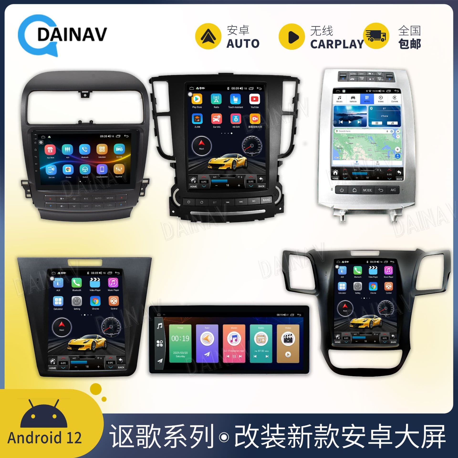 Suitable for Honda Acura TSX TL RDX MDX ILX RL modified Android navigation large screen Carplay