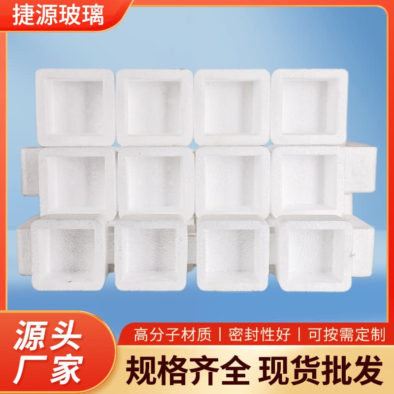 In-stock foam box for bottles, logistics express transport anti-collision square hexagonal protective box, thickened packing box wholesale