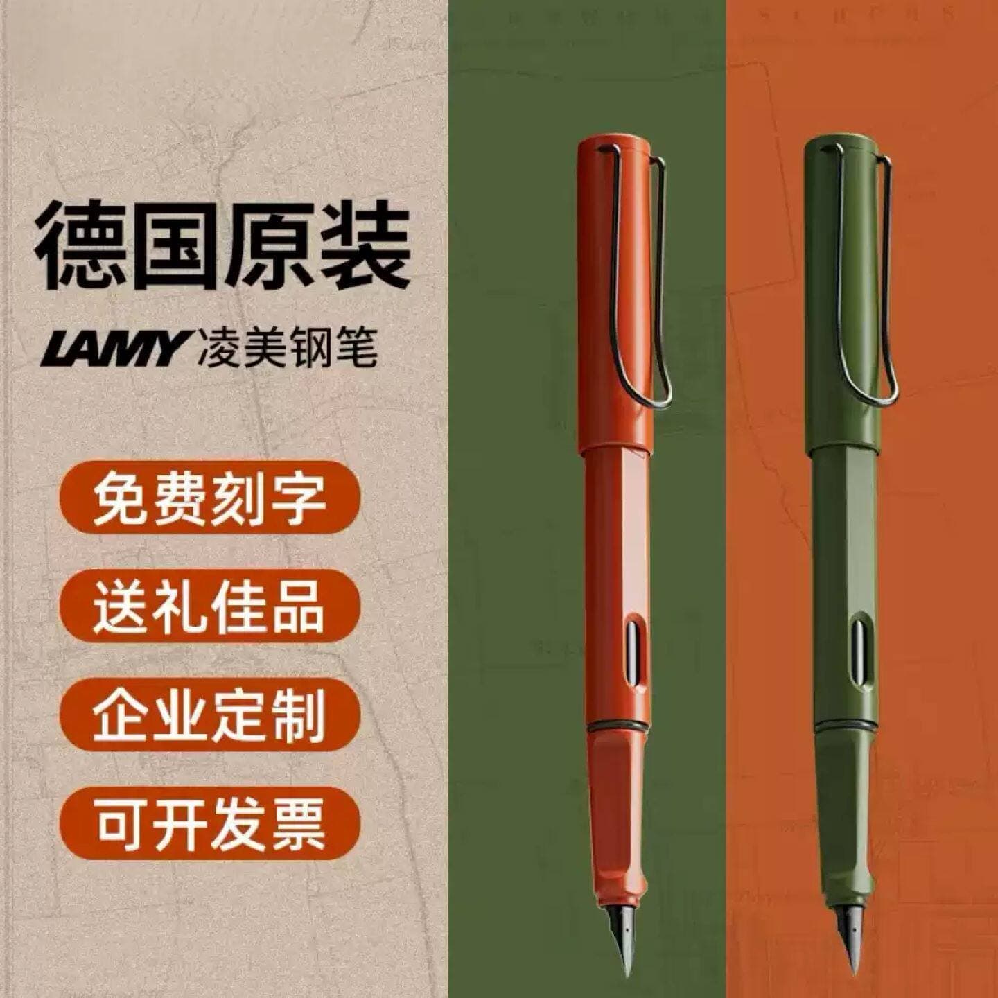 LAMY Fountain Pen Lingmei Pen Hunter Business Gift Free Engraving for Men and Women Corporate Gifts