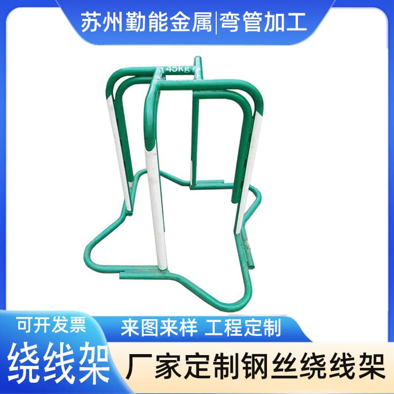Cable and wire pay-off stands, reel holders, transport wire racks, wire drawing frames, basket frames, and painted pay-off stands.
