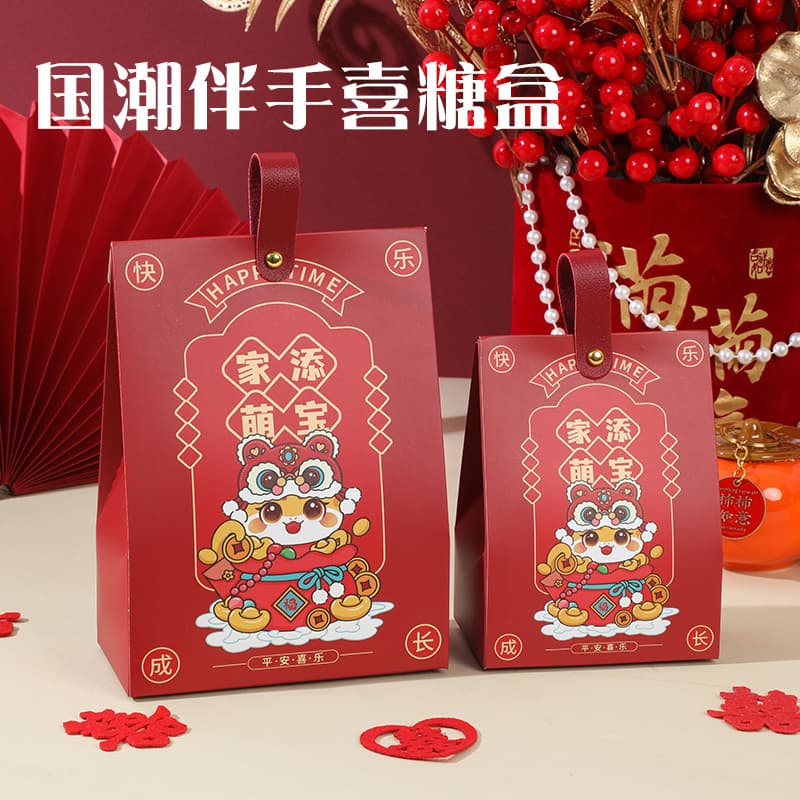 Baby Full Moon Favor Gift Box, Tenth Birthday Gift Box, Hundred-Day Celebration Return Gift Candy Box Packaging Box Empty Box
