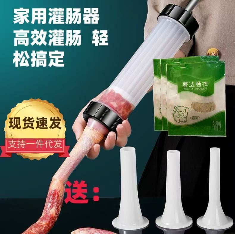 Household manual sausage stuffer, large push-type meat casing filler, oversized sausage making tool