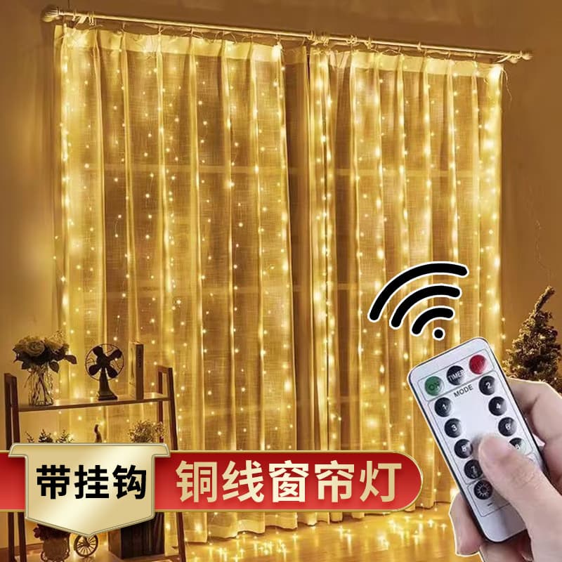 Wholesale led copper wire curtain lights 3*3 meters usb eight function remote control christmas decorative lights outdoor waterproof colorful light string