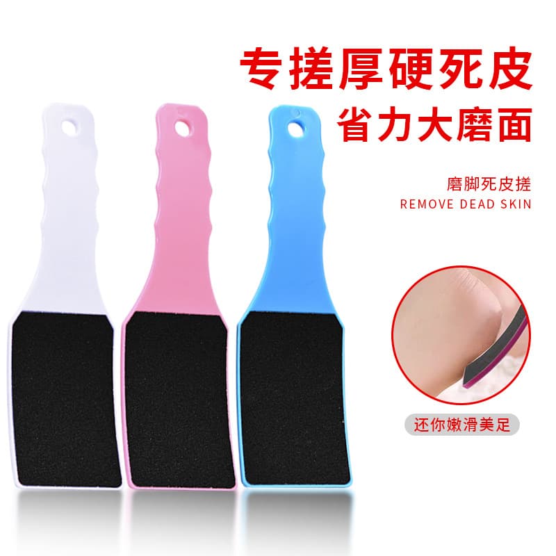 Double-sided foot file for dead skin, calluses and keratin, foot board grinder with dual-surface