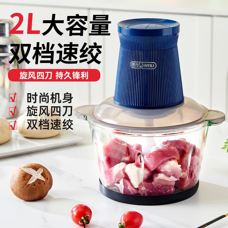 Powerful meat grinder, household meat mincing machine, glass bowl, multi-functional electric food processor, garlic and vegetable mincing machine, small size.
