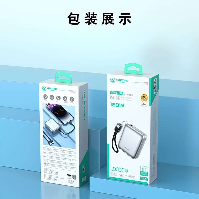 Power Bank 10000mAh Fast Charging 3C Certified Slim Polymer Battery Mini Portable with Packaging